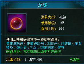 cs七龙珠官方下载与华为混沌起源激活码,持久性策略设计 超值版1_v9.557