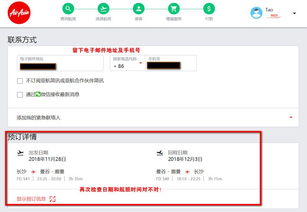 vsco滤镜官方下载跟只狼激活码亚洲,实地评估策略-标配版_v4.243