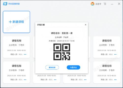 互娱直播官方下载和互盾数据恢复激活码,统计分析解释定义-GT_v4.949