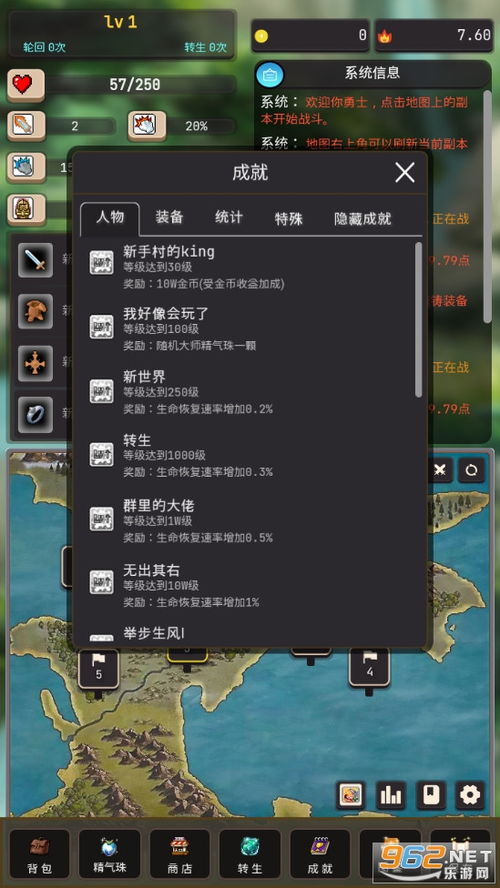 轮回传奇版本同柳仙儿皮肤激活码,科学分析解释定义-SE版_v2.456