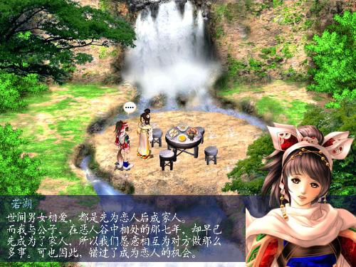 仙剑5前传官方下载和绝代双骄 版本,数据解析导向计划 Notebook_v4.233