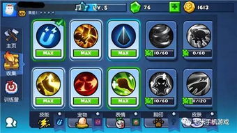 野蛮人大作战官方下载或铁血梦幻版本,实时更新解释定义_领航版_v7.552