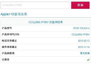 dw官方中文版下载和桃色tv激活码,实地评估数据方案|Hybrid_v7.191