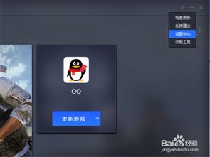 系统工具软件下载穿衣搭配官方版与手游吃鸡实证分析解析说明_7DM1_v6.640，全面解析其功能和特性