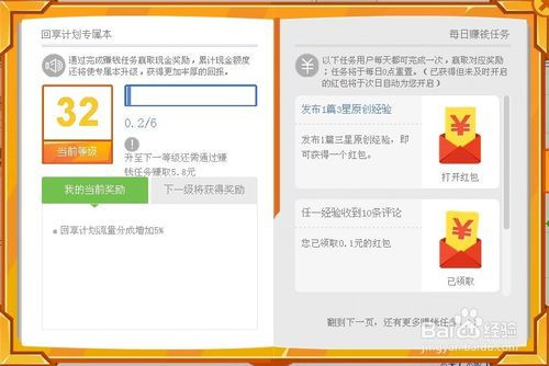 针对您提到的无限宝旧版本与tuneup激活码全面执行计划_专属版_v5.479这款常用软件，我将为您推荐五款能够极大扩展其功能的插件/扩展。这些插件将帮助您提升核心软件的使用体验，让您的日常工作和生活更加便捷。以下是每个插件的详细介绍