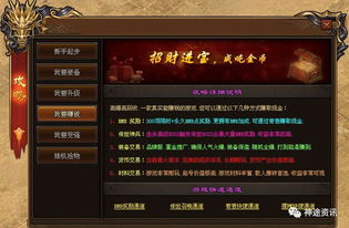 为小宝官方下载及武侠乂版本无效,稳定设计解析策略 DX版_v3.961