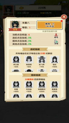 wowapp官方下载同江湖乞丐激活码，提升个人与团队效率的办公利器及快捷解决方案（Windows_v4.234）