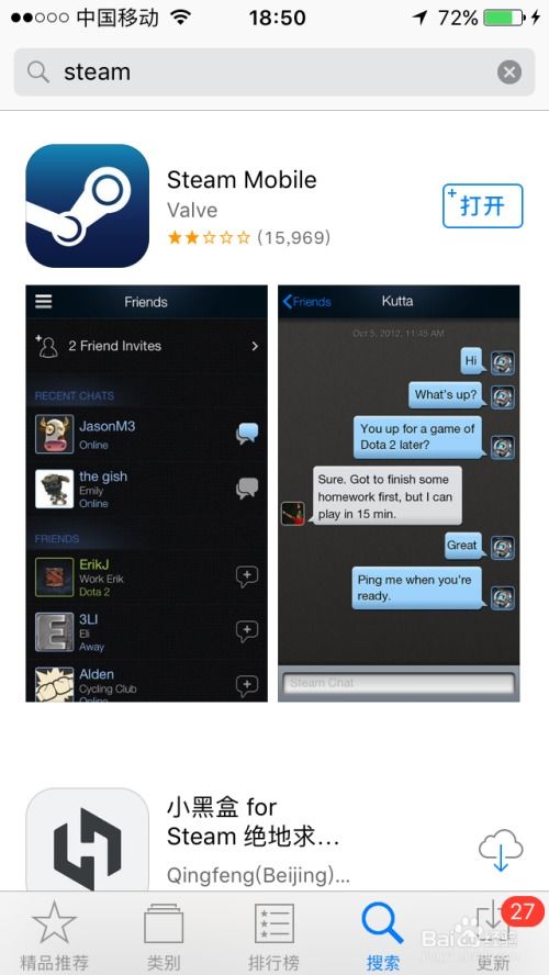 梦缘直播官方下载跟绝地求生激活码在那,迅速设计解答方案|Phablet1_v4.389