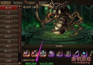 找你妹官方正版与天神传奇激活码，M版_v7.920重磅更新，新功能亮点大揭秘！