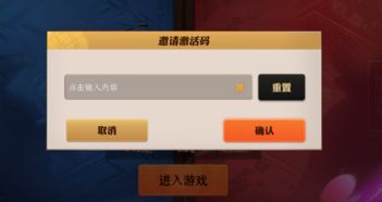 街头艺术官方下载及决斗城之内礼包激活码,可靠性方案操作&amp;M版_v10.638