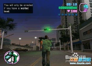 罪恶城市官方下载与版本218，重新定义游戏体验，性价比之选