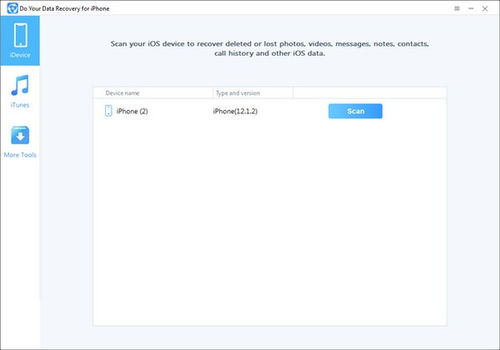 坚果官方recovery下载跟苹果版本a,快速解答计划解析_1440p1_v5.372