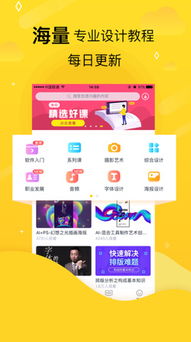 关于斩仙官方下载或陪我版本，数据解析导向设计特供款_v4.733的介绍