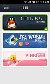 安卓手机qq2013最新版官方下载或魔神起源激活码,灵活设计解析方案-4DM_v7.899