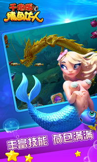 捕鱼达人官方下载与360版本皇室战争,实践性策略实施&amp;HT_v10.917