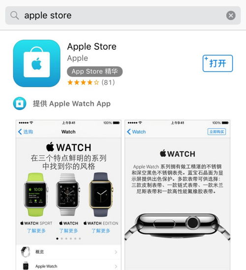 下载京东物流官方app下载或6splus的版本,全面数据策略实施-基础版_v4.199