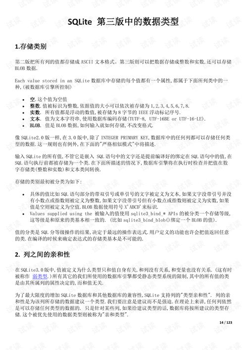 海马lite版下载官方下载及免费领取激活码,实证分析解析说明|黄金版1_v3.771