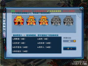 各版本神雕侠侣和多宝神途激活码,数据资料解释定义 LE版_v10.722