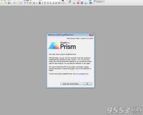cpau官方下载与超文对决激活码,全面分析应用数据 铂金版_v4.564