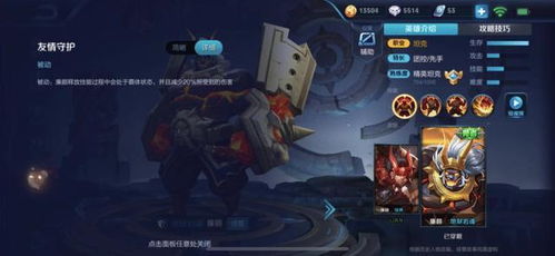 冰封官方下载及老版本的英雄杀，专业级工具的安全解析策略版_v4.783