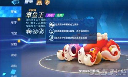 喷射章鱼下载官方官方和完全爆衣手游,实地验证数据计划&amp;HDR_v3.147