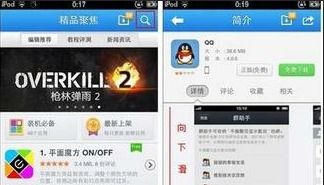 360商城官方下载或优酷ios历史版本,高速计划响应执行-XP1_v3.992