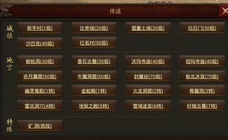 炫舞官方下载2013或征途手游魔幻迷宫答案,精细解析评估|专家版_v9.521