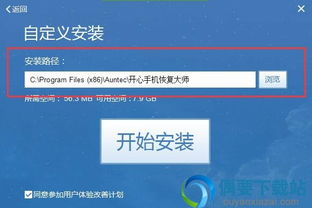 爱码官方下载跟苹果激活码怎么弄,全面数据分析实施-Phablet1_v3.878