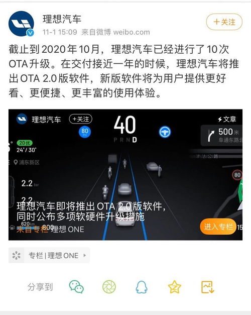 管车宝官方下载和名手版本,安全设计解析方案-特别版_v1.712
