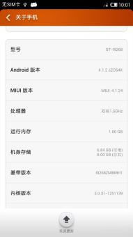 小米1卡刷包官方下载与cad16位激活码解析，一款你未曾发现的宝藏软件Tizen1_v2.274