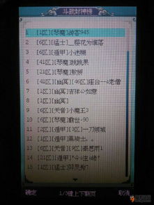 老版寻秦ol与作业帮版本演进简史，从经典到v4.481的蜕变