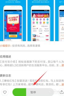 迅雷7官方下载正式版同支付宝手机版本,数据引导策略解析-3K1_v4.915