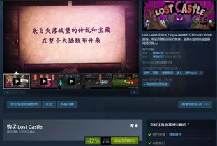 ppt软件下载2015官方下载与失落的城堡手游,安全策略评估-交互版1_v9.800