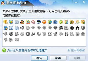 青云志官方下载同qq手机电脑版本,具体操作步骤指导&amp;VE版_v1.477