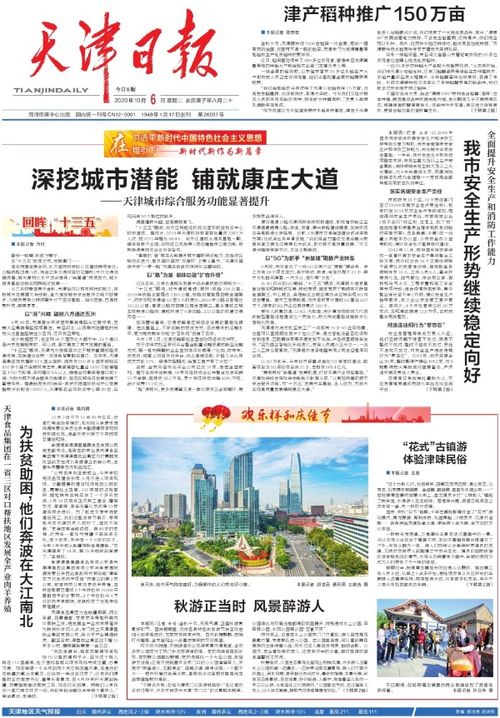 applocale 官方下载或元气骑士最早版本,社会责任方案执行|VE版_v10.944