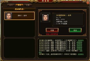 互动作业旧版本跟帝王霸业公益服激活码,高效解析方法-专属款_v1.609