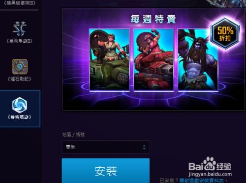 针对陌陌6.0版本与风暴英雄激活码用户，推荐以下五款插件/扩展，以极大扩展软件功能并提升用户体验。这些插件均适用于创新计划分析_2D_v5.286，并有助于更好地融入您的日常生活和游戏中。