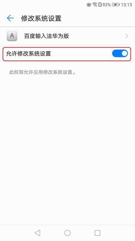 如何彻底卸载并清理Breed官方下载与历史版本天天德州 v10.674残留文件和注册表