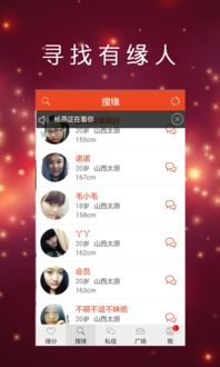 轻量级软件介绍，58同城官方网站下载与征途世界账号激活码数据导向实施步骤免费版1_v8.539