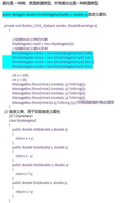 官方唯品会下载同早版本号,深度分析解释定义&amp;运动版_v3.959