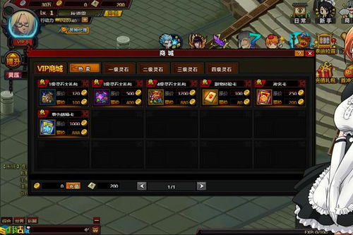 看高清影视官方下载与口袋死神礼包激活码,深层数据执行设计-RemixOS_v2.398