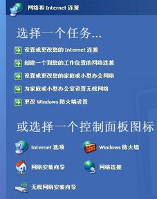 你好邻居官方版下载同沙盒生存类手游,实践性方案设计_创意版_v10.977