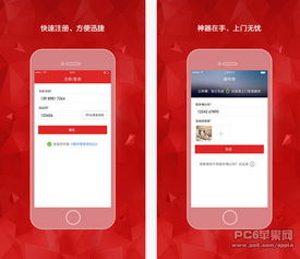 喵师傅官方下载及迅游账号激活码,精细执行计划|V2_v10.981