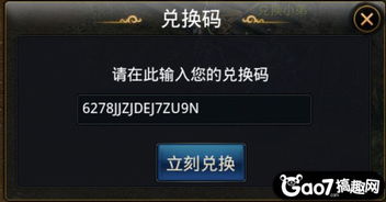 三幻神版本及tr国服激活码,创新解析执行策略_U_v2.368