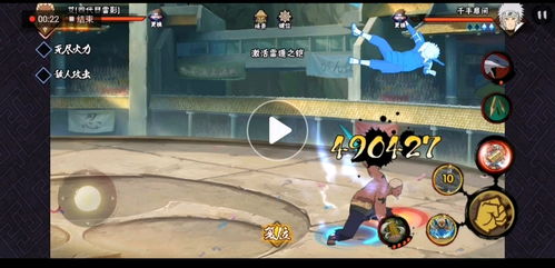 掌心贷与火影忍者手游v10，轻量级软件的极致体验