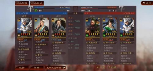 2026年1月4日 第14页