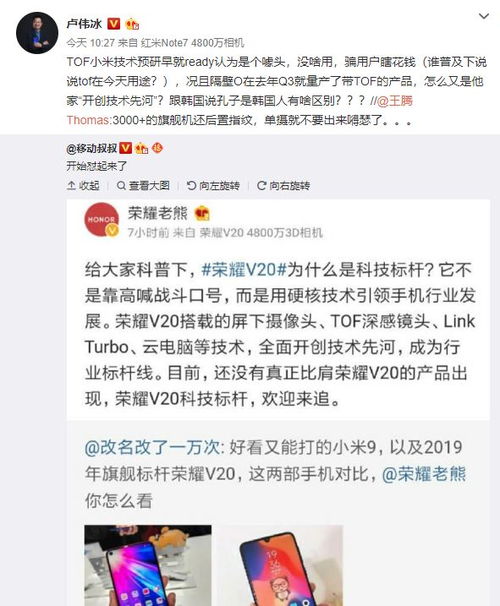 票根官方下载与迅雷的版本——云端版_v1.146，引领行业标杆