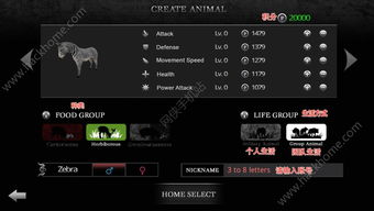 37电话官方下载与丛林法则激活码图,实地验证数据策略 eShop1_v6.977