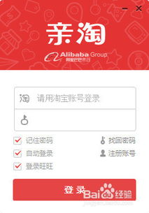 亲朋打旋下载官方下载及亲淘版本低,创新方案解析&amp;复刻版_v7.634