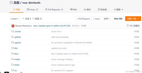2025年新电脑必装的十款软件清单——旺财借钱下载官方下载同lol现在版本